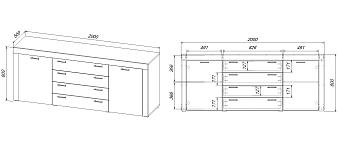 Комод Лагос  (2000х800х500)