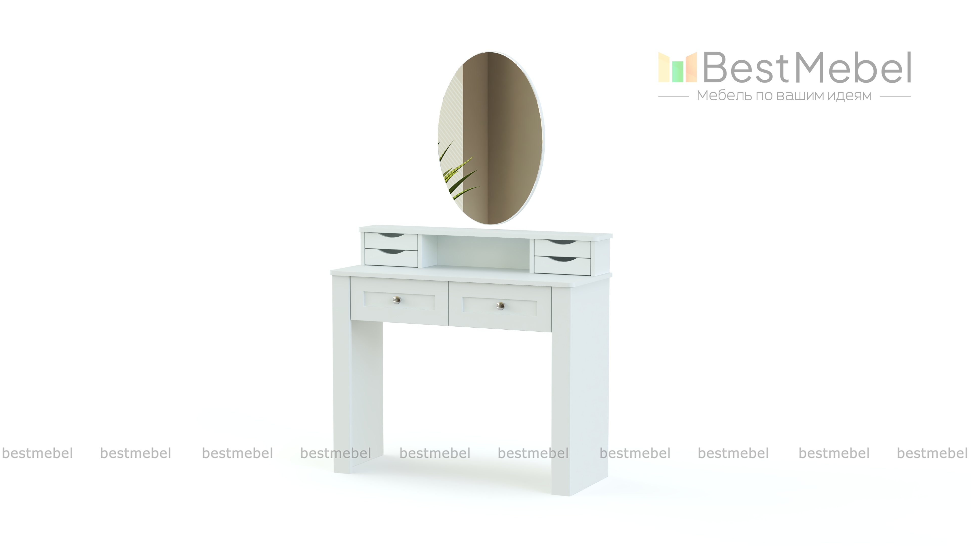 Туалетный столик Бриз 2.10 BMS